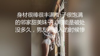 肤白貌美巨乳之玩爆二宮的木瓜奶 大而不垂，隔着屏幕都能感觉到手感俱佳，男主把二宫老师的奶子快揉爆了