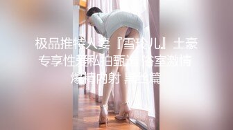 【全網推薦】【巨乳女友】onlyfans網紅人氣女神『lovelyjasmineb』啪啪口交視圖福利 清純的外表下隱藏著一顆騷動的心～30V高清原版 (2)