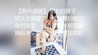 【稀有稻草人】新人神仙级女神，娇小玲珑穿黑丝，男友公主抱看逼逼，小萝莉被插得眉头紧蹙，好疼又好爽佳作 (4)