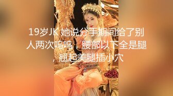 《顶级女模震撼泄密》颜值巅峰秀人网女神模特【鹿依】私拍视图流出，道具紫薇援交金主又舔又抠啪啪 (10)