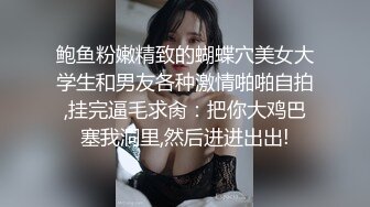 新人甜美妹子居家夫妻激情啪啪，穿上黑丝掰穴舔逼很享受，口交舔屌硬了骑乘猛操内射，搞完按摩器震动自慰