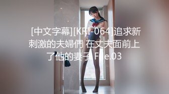 小女友红韵上头