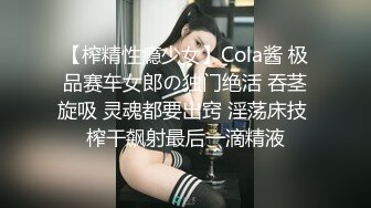 谢谢黑执事AV电击棒的照片被喜欢发一段花絮视频做福利