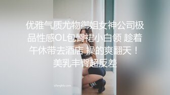   艺校学妹 非常喜欢健身的舞蹈系小可爱学妹 白白嫩嫩的奶油肌肤 紧实翘挺的美乳小丰臀