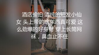 家庭小旅馆老板房间偷装摄像头偷拍姐夫带大奶小姨子开房姐夫的话不能信说好不睡的