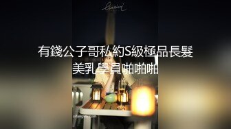 大长腿网红妹，花臂纹身腰细胸大，你的JB好大啊骑乘抱着猛操，扶着小腰打桩机快速进出