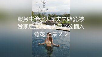 极品圆挺爆乳G杯巨乳学生妹大尺度自拍流出 童颜巨乳超极品 适合乳交 可以够玩半宿的了 高清私拍264P