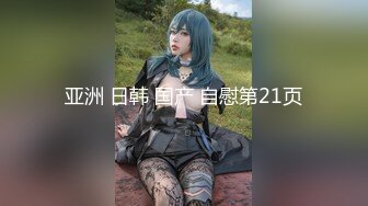 国产AV 蜜桃影像传媒 PMC097 废物弟弟强操亲姐 艾玛