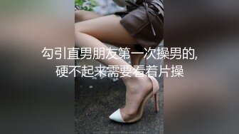 黑丝高跟大长腿伪娘 吸着R被健壮眼镜小哥哥被插骚穴边撸大牛子 很是享受