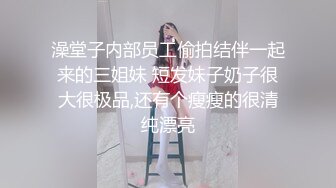 牛仔衫里的诱惑