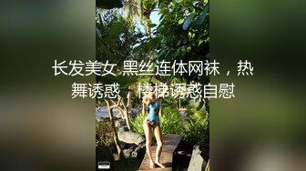 《百度云泄密》多位反差母狗被曝光 (2)