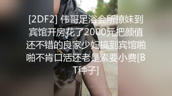 白富美少女娇滴滴的