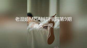  长相甜美清纯萝莉萌妹首次和炮友居家啪啪秀，穿上棉袜吸奶扣逼调情