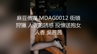   和极品气质女友在家里过着让人向往的生活，吃饱喝足躺着享受大长腿高挑肉体爱抚添吸，滋味销魂骑乘吞吐射