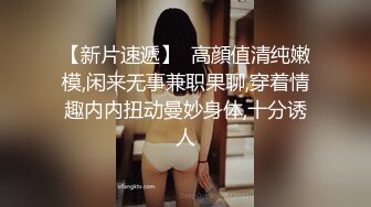 【新片速遞】   大学校园女厕全景偷拍多位漂亮学妹嘘嘘⭐各种美鲍轮流呈现3