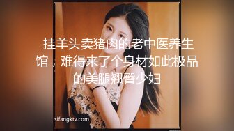 西瓜影视 甜美妹子骑坐榨精 性感黑丝淫臀蜜穴充血阴蒂 Q弹后入撞击宫口 上头快感榨射精浆 冉冉学姐