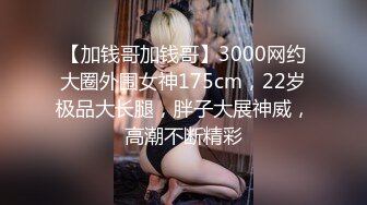 STP15109 【极限精品】寝取店长的巨乳女友 尻翻她后爱如潮水流不停 潮喷再现 高潮再高潮