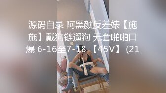 ❤️【推特 DOGKING】顶级大神约操各种00后反差婊 淫荡下贱骚母狗