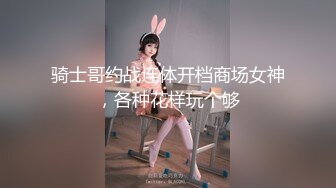 极品气质美女一库一库 假阳具道具自慰 表情很骚 看来是很爽