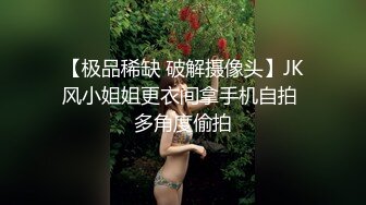 【女神爱肉棒❤️性爱肉便器】双马尾萝莉『芽芽不乖』新版私拍 被哥哥绑在厕所强操 后入内射 高清720P原版