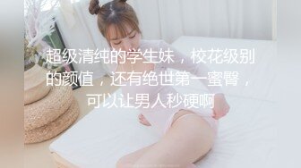 【良家故事】良家偷拍，气质美人妻，小学英语老师，短发很有韵味，聊天中被强制推倒舔逼干炮 (3)