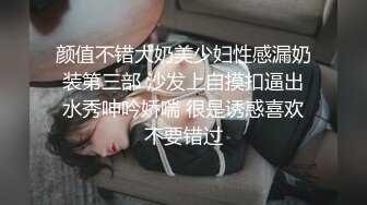 《反差网红极品调教》卡哇伊清纯系萝莉女奴【玉宝涩涩】私拍，水手服彼女飼育各种制服3P紫薇逼粉奶大人形小母狗