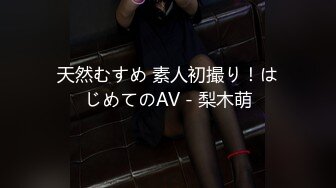 ★☆极品美乳★☆这奶子绝了~【小谜鹿】~害我狂撸！不需要脸，靠奶子就让粉丝们疯狂了~~~~~~！~撸管佳作