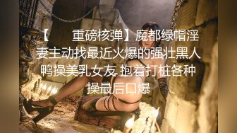 第二场密码房，【情感主播李寻欢】【旺仔牛逼糖】【极品小热巴】三强联合，大玩女同，互相舔逼3P