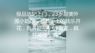 精东影业-强上学生的姐姐 当美女姐姐遇上渣男老师 玉女变欲女