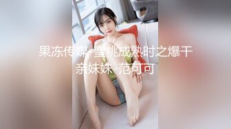 【露露儿酱】小区的物业美女真骚，办公室偷偷玩跳蛋，到厕所自慰，奶子大逼逼肥美 (11)