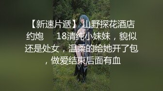 7/30最新 淫妻只要你让骚妻舒服单男操过都说过瘾VIP1196