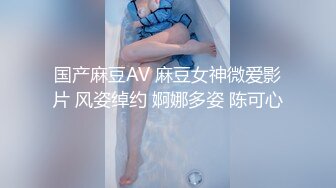 爱豆传媒IDG5480妇科医生下班后约炮女患者