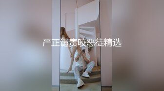 网红极品波霸反差婊女神【谭晓彤】付费私拍，情趣内衣制服护士裸舞M腿自摸，各种骚话，撸点满满2