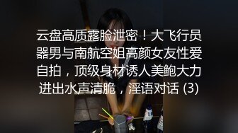 高质量情侣开房偷拍，妹子长得不错，身材也带劲，就是男友很不持久，她不得不感叹 你这么快啊