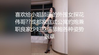 【超顶❤️鬼父乱伦】女儿婷宝✿ 爆肏女儿及闺蜜胖妹 鲜甜海鲜吮汁蜜穴 紧致白虎夹吸榨射 胖妹白浆泛滥被榨干了