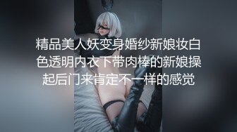 超飒CD小伪娘  百夜 一个人玩菊花也能如此高潮、多次颤抖，爽喷！