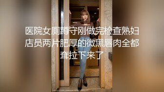  瘦猴先生探花约操良家嫩妹妹，深夜再干一炮，按着脑袋贪婪吃屌，边操边按摩