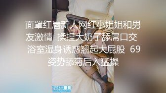 STP28485 扣扣传媒 QQOG009 超顶校花极下海美少女 ▌小敏儿▌黑丝美腿麻衣学姐 爆刺侵犯蜜穴 内射浇筑淫白精浆