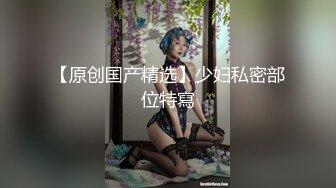 糖心Vlog 特污兔 性感高跟黑丝女仆厨房被主人狂操