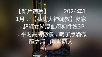  外围女神猎啪小飞探花约操女神级洋气可爱的女嫩妹 纯欲天花板 淫乱翘乳