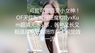 后入情趣内衣骚媳妇