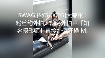 国产AV 皇家华人 RAS0042 情色隔离室 寂寞难耐女上司与我啪啪一整周 沈娜娜