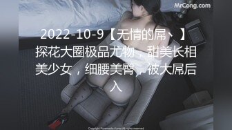 【抢先版】22厘米精瘦大屌帅哥,狂操19岁鲜肉体育生,直达二道门,全程粗口,啊啊啊,好大,好爽