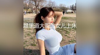 明星大表妹露脸颜值很高 奶子大屁股俏 阴毛特别浓