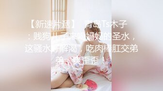 ★☆【云盘私拍泄密】★☆长沙理工大学蒋鑫和男友私拍及做爱视频，学生妹身材棒蜂腰翘臀，黑丝挑逗无套内射