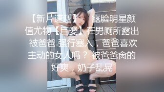 STP33059 紅邊黑絲眼鏡美眉 漂不漂亮 好看嗎 看著清純特別騷 被男友上來就無套猛怼 射太快 口爆