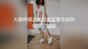 真实把处女妹妹干晕厥 高潮抽搐