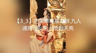 高端泄密流出火爆全网泡良达人金先生❤️约炮86年气质美少妇一块度假影院包厢汽车旅馆做爱高清无水印原版