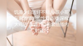 科技楼蹲守黄衣牛仔裤长发美女 两瓣肥厚的大阴唇