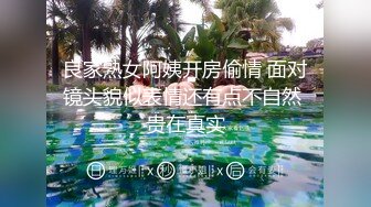 风韵少妇战洋屌第七弹 抱着洋娃娃挨操